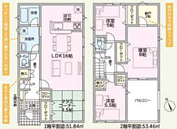 布施屋　第5-1号棟 1号棟
