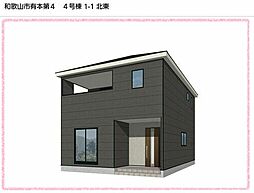 有本 第4−4号棟