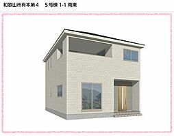 有本　第４−５号棟