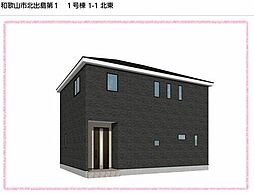 北出島　第１-１号棟