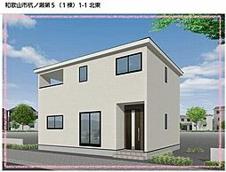 杭ノ瀬　第５-１号棟