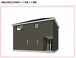 紀三井寺　第５-１号棟