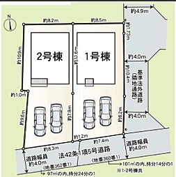 塩屋第４-１号棟