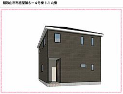 布施屋第６-４号棟