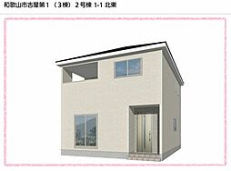 古屋　第1-2号棟