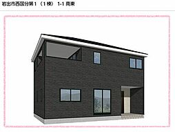 西国分　第1-1号棟