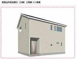 栄谷(ふじと台)　第５-２号棟