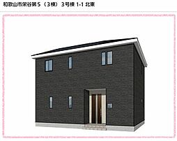栄谷(ふじと台)　第５-３号棟