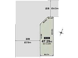 吹田市昭和町 建築条件無し土地