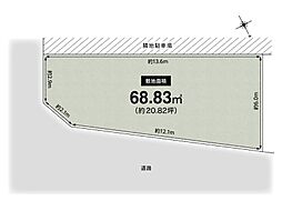摂津市別府１丁目の土地