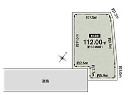 藤井寺市小山新町 建築条件無し売土地