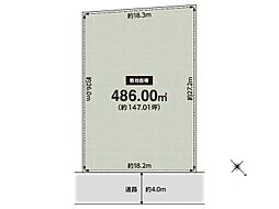 豊中市東豊中町1丁目 建築条件無し売土地