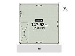 箕面市粟生間谷西7丁目 建築条件無し売土地
