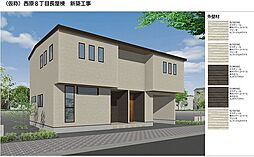 広島市安佐南区西原8丁目の一戸建て