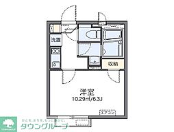 中野区野方２丁目