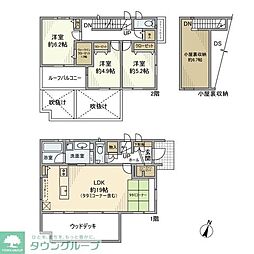 東久留米市南沢1丁目の一戸建て