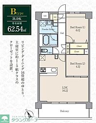 板橋区三園１丁目