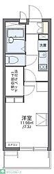 練馬区中村南１丁目