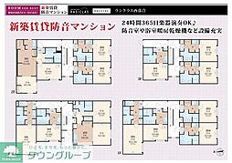 新宿区西落合４丁目