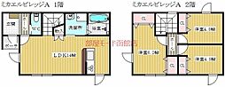 ミカエル ビレッジ 1
