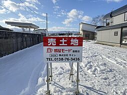 八雲町東雲町売土地