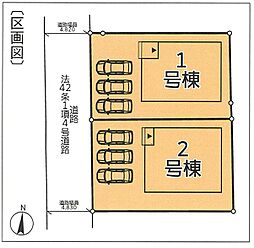 Cradlegarden長野市浅川西条第２ ２号棟