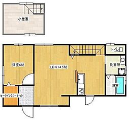 広野4丁目貸家A棟