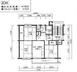 丸子南団地8号棟 404
