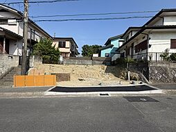 横須賀市武売地 １区画