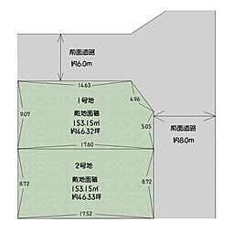 神戸市北区有野台３丁目　売土地
