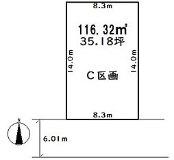戸塚安行駅戸塚5丁目C区画