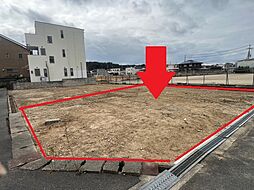 西浜更地４１．５坪