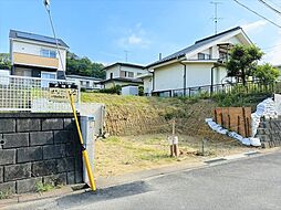 八王子市　南陽台　建築条件無し売地