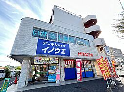 ニューハイム井上