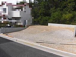 土地約４5坪付・南向き・建築条件無し〜茨木市西安威１丁目