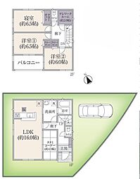 「こどもの国」駅　歩10分　横浜市青葉区すみよし台