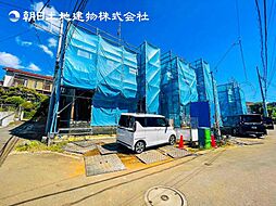 「柿生」駅　川崎市麻生区王禅寺東5丁目　2号棟