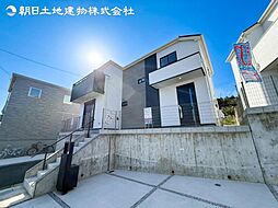 「多摩境」駅　町田市小山町　　2号棟