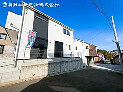 「多摩境」駅　町田市小山町　　4号棟