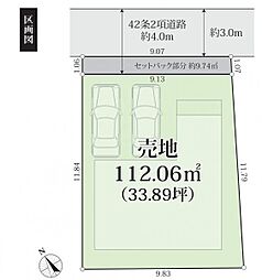 「町田」駅 歩10分 町田市原町田2丁目