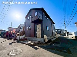 「多摩境」駅　歩16分　相模原市宮下本町2丁目