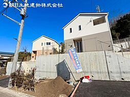 「町田」駅　町田市野津田町　　2号棟