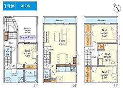 「相模原」駅　歩20分　相模原市中央区小町通1丁目　2号棟