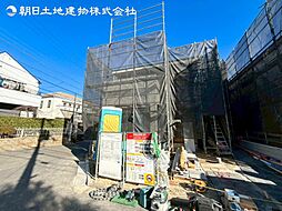 「あざみ野」駅　川崎市麻生区虹ヶ丘1丁目　1号棟