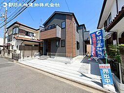 「淵野辺」駅 相模原市南区大野台3丁目