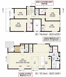 「南林間」駅　歩16分　大和市南林間9丁目　2号棟