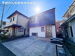 「淵野辺」駅 相模原市中央区淵野辺本町4丁目