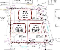 「中央林間」駅　歩11分　相模原市南区東林間7丁目　No.1