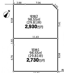 「古淵」駅　相模原市南区大野台2丁目　No.1