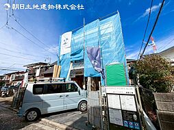 「下溝」駅　歩19分　相模原市南区磯部